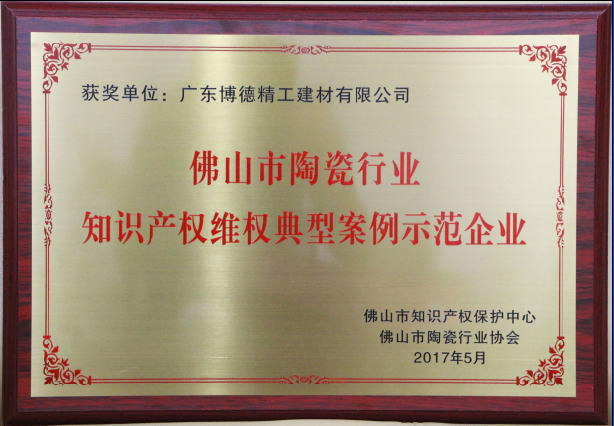 维权典型香蕉视频APP污污下载企业.jpg