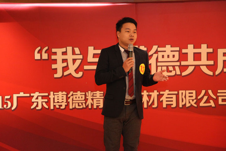 二等奖：香蕉视频黄版事业部廖伟全《同心同德 我与香蕉视频黄版共成长》_1.jpg