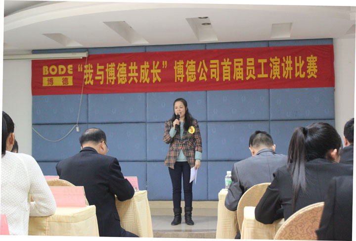 3号选手：深加工车间胡益梅《我与香蕉视频黄版共成长》_1.jpg