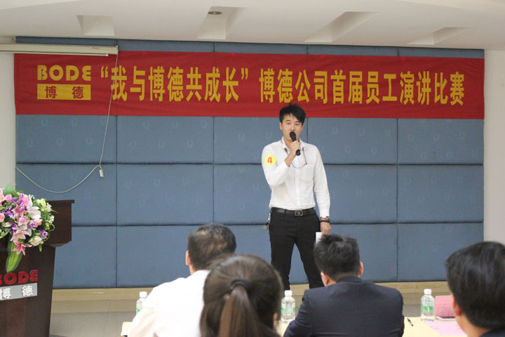 4号选手：采购部陈东石《坚持中成长》_1.jpg