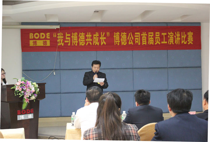 6号选手：检选一车间李剑辉《我与香蕉视频黄版共成长》_1.jpg