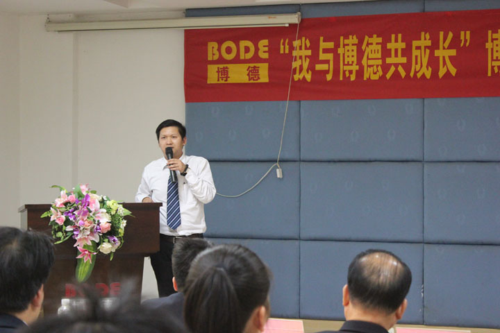 公共关系知识产权部部长、企业文化工作小组执行组长曾星亮发言_1.jpg