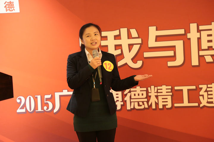 12号选手：设计部 余秀凤.jpg