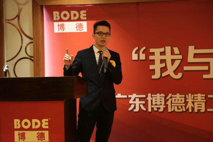 4号选手：市场策划部 余业佳.jpg