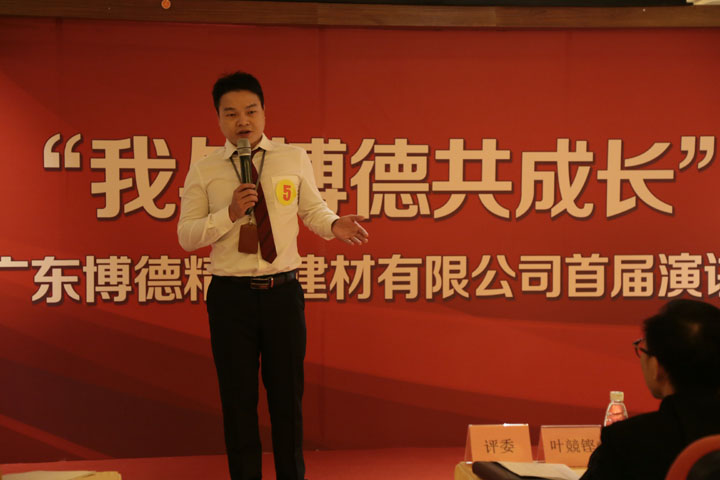 5号选手：香蕉视频黄版事业部廖伟全.jpg