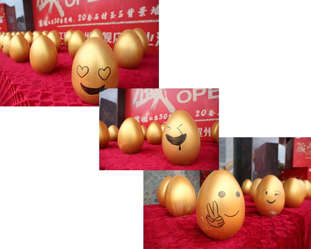 来香蕉视频黄版砸金蛋