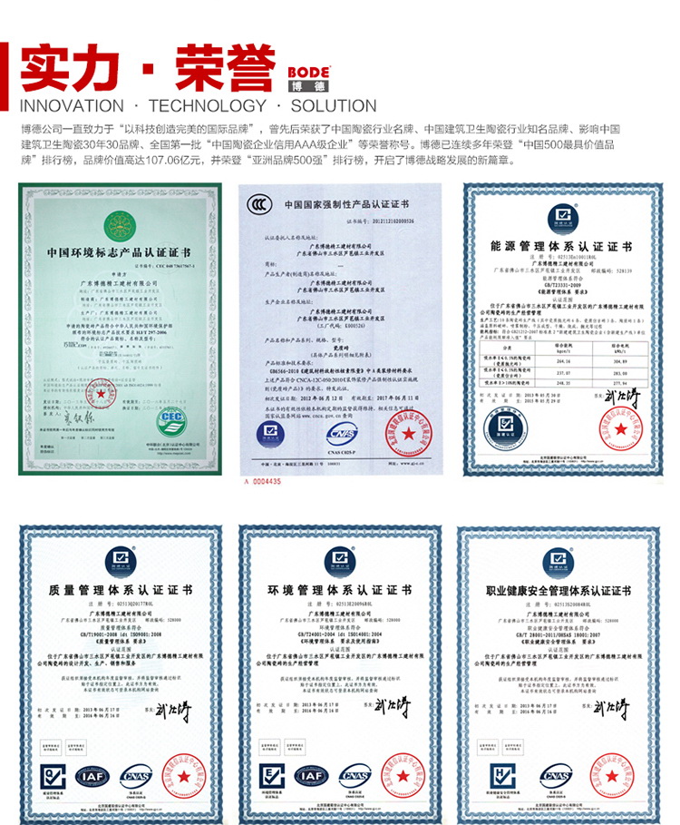香蕉视频黄版瓷砖实力展示