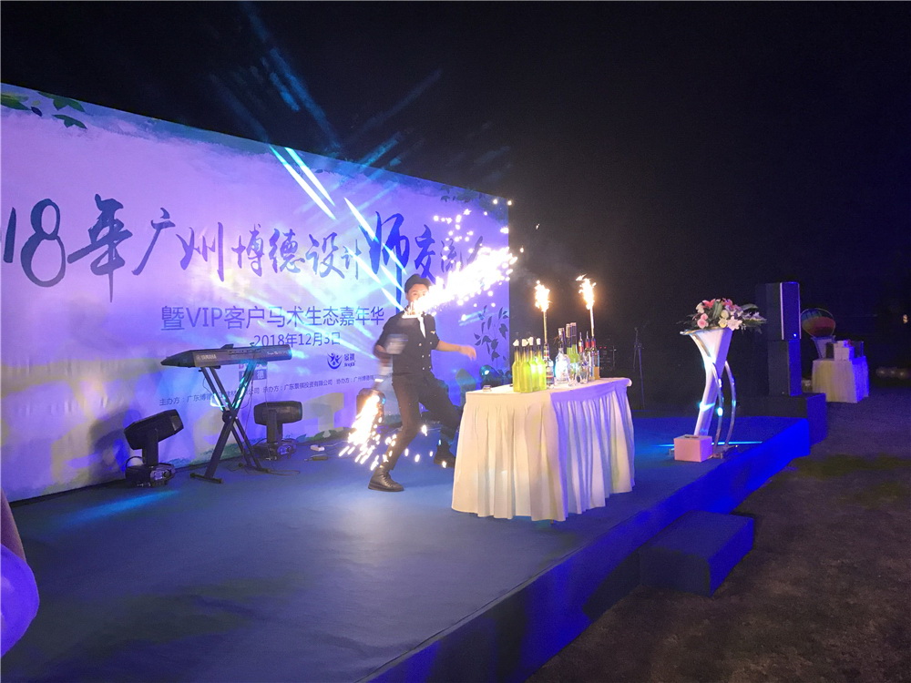 香蕉视频黄版设计师晚宴