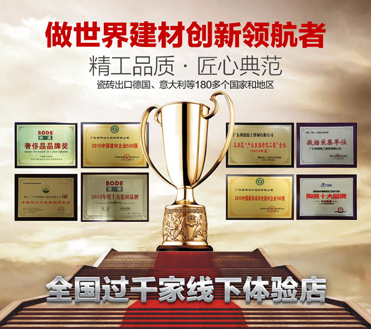 香蕉视频黄版瓷砖领航者
