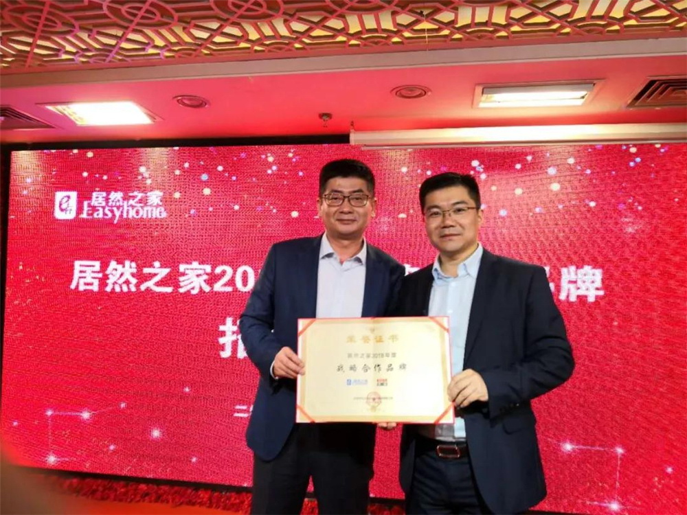 香蕉视频黄版事业部秦海胜与居然之家副总裁王宁