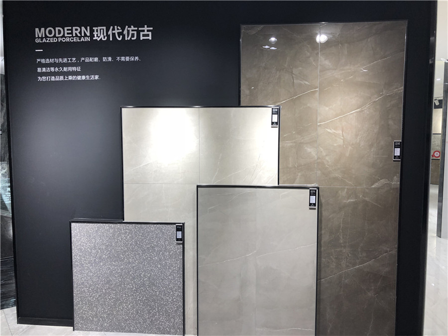 香蕉视频黄版现代瓷砖