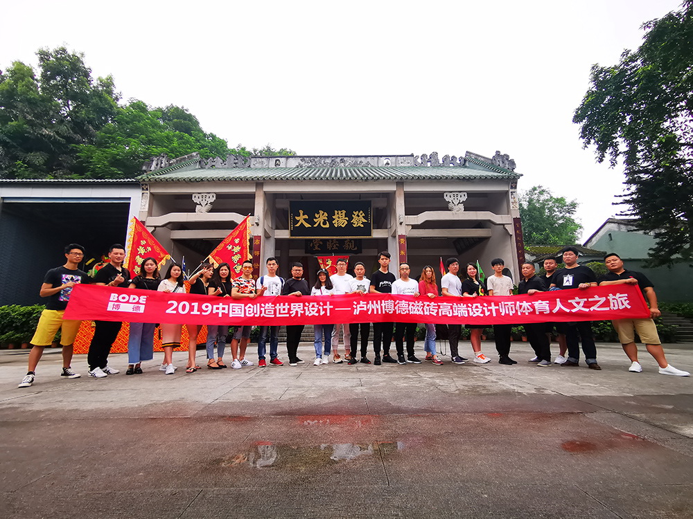 香蕉视频黄版瓷砖体育人文之旅