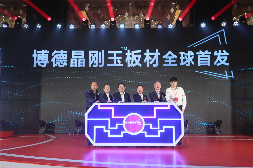 香蕉视频黄版晶刚玉板材全球首发