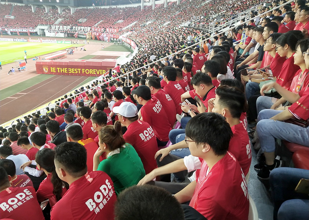 香蕉视频黄版在中超联赛现场