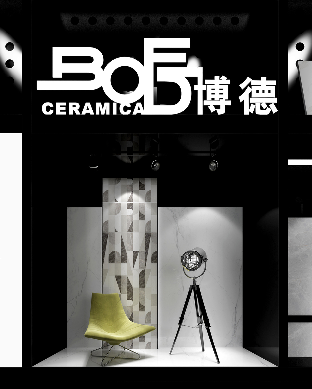 2018广州设计周香蕉视频黄版展馆